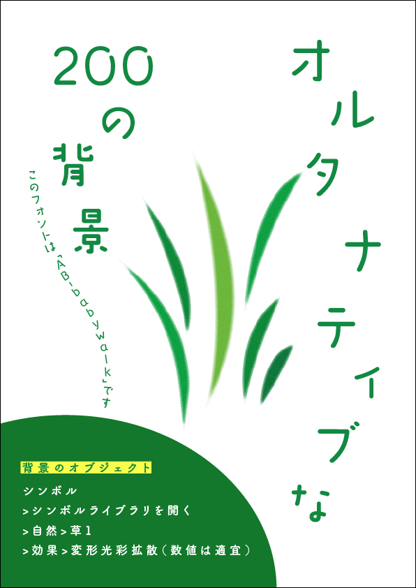 f:id:mizuumi17:20210914033121j:plain