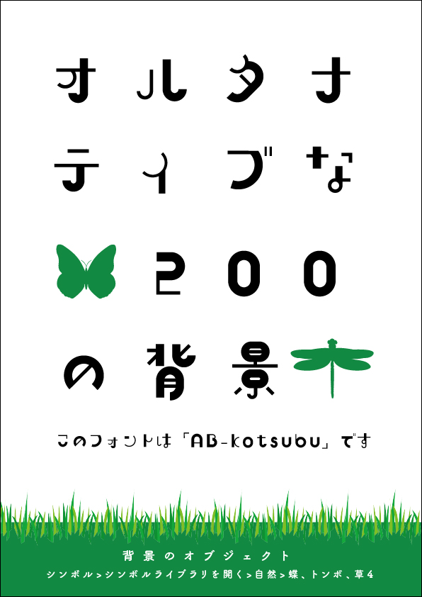 f:id:mizuumi17:20210914035319j:plain