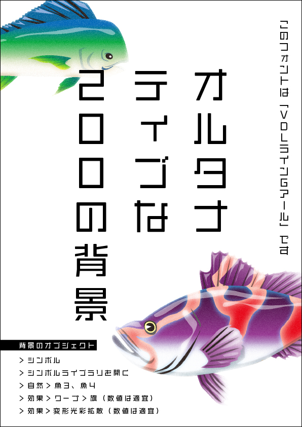 f:id:mizuumi17:20210914035600j:plain