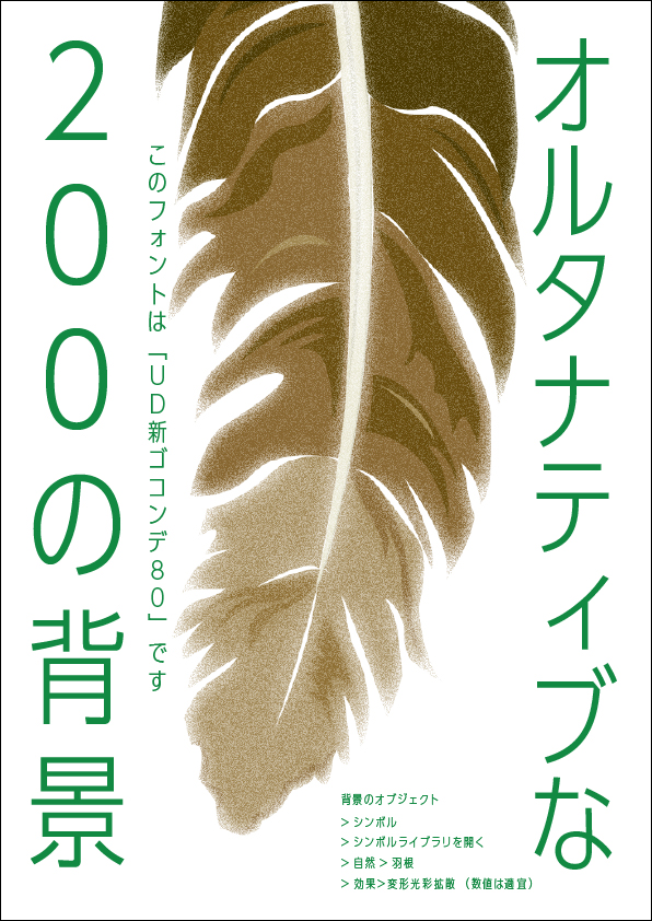 f:id:mizuumi17:20210914035815j:plain