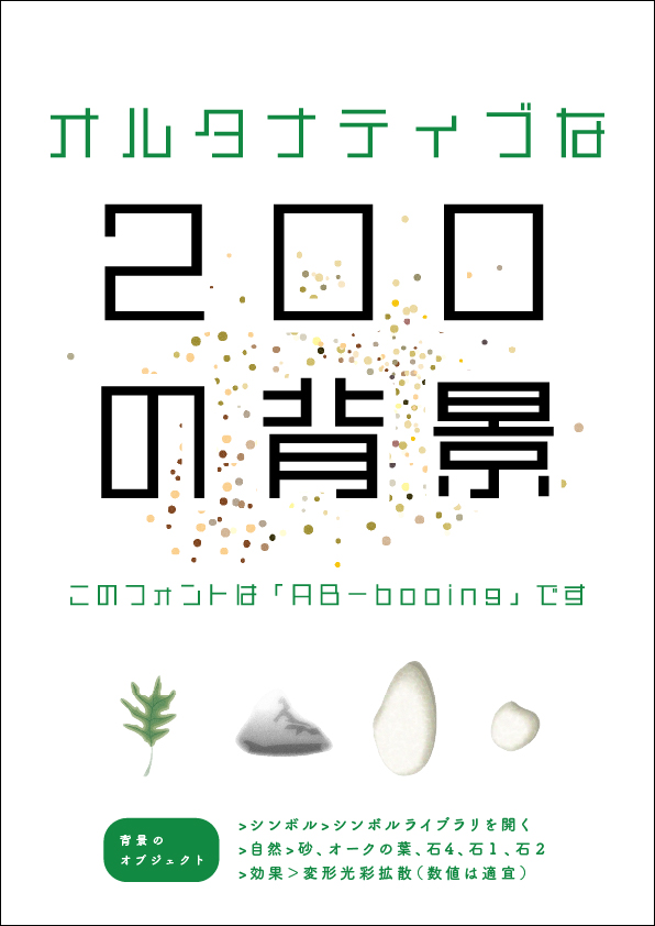 f:id:mizuumi17:20210914040606j:plain