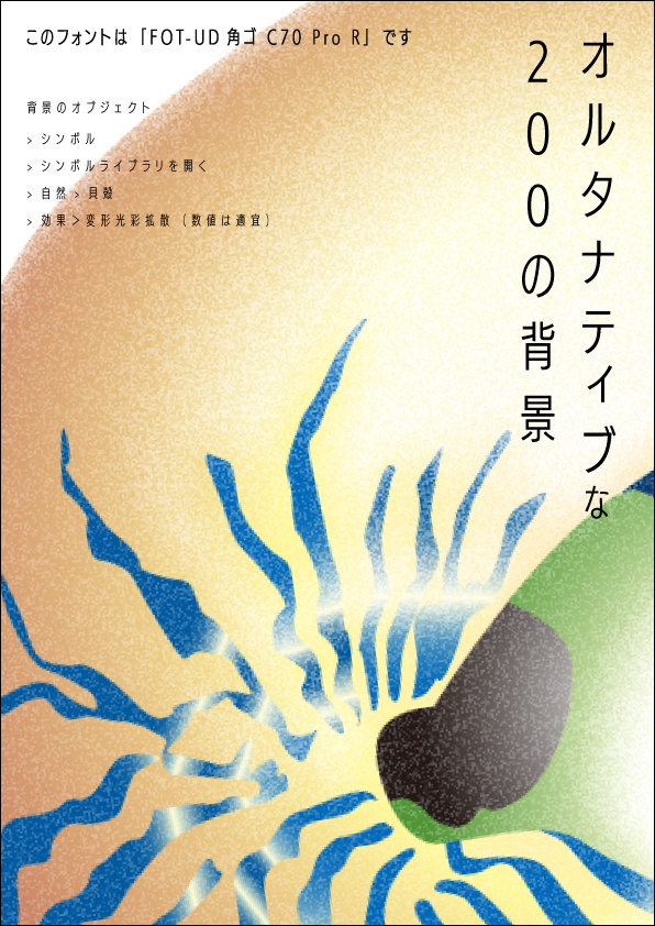 f:id:mizuumi17:20210914054513p:plain