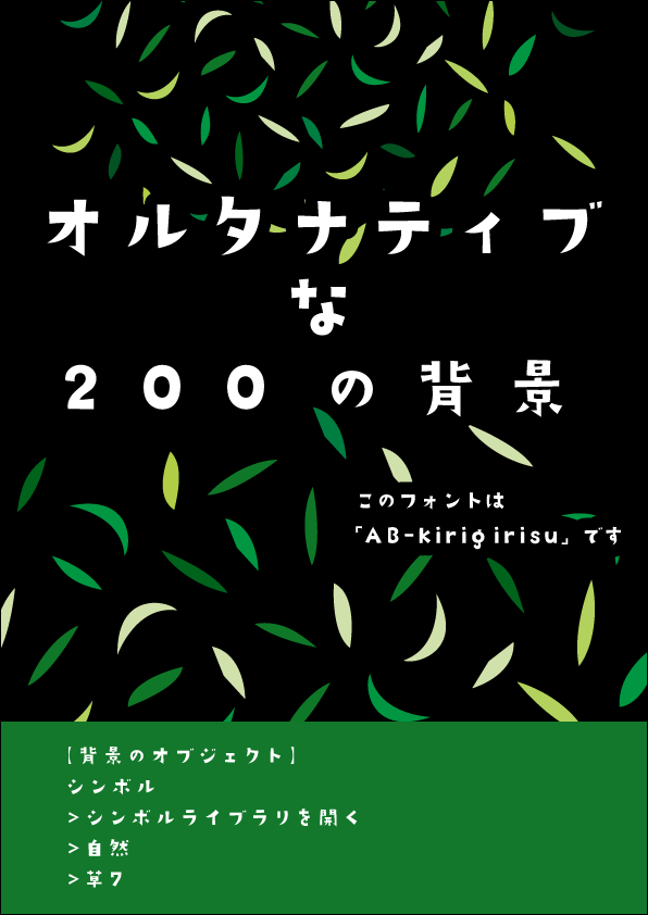 f:id:mizuumi17:20210914055409p:plain