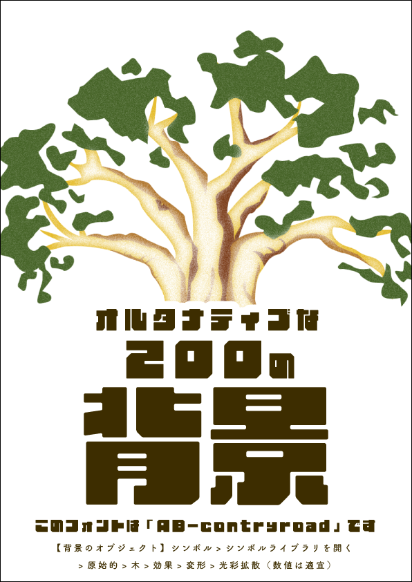 f:id:mizuumi17:20210917023813p:plain