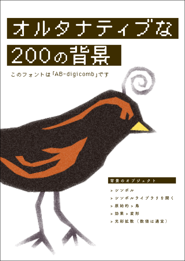 f:id:mizuumi17:20210917023829p:plain