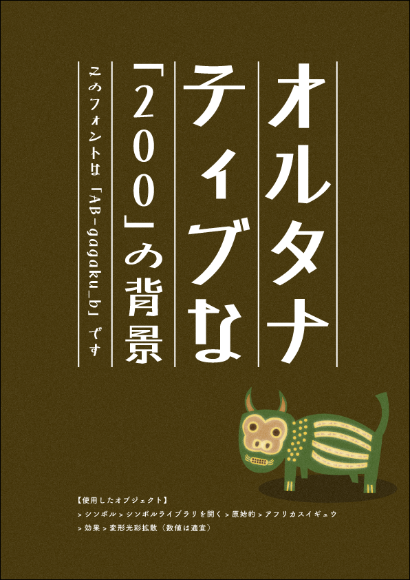 f:id:mizuumi17:20210917024135p:plain