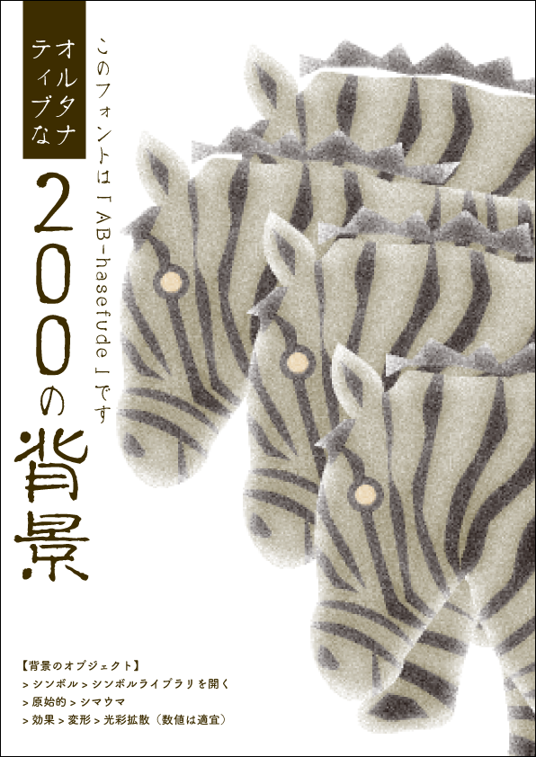 f:id:mizuumi17:20210917024308p:plain