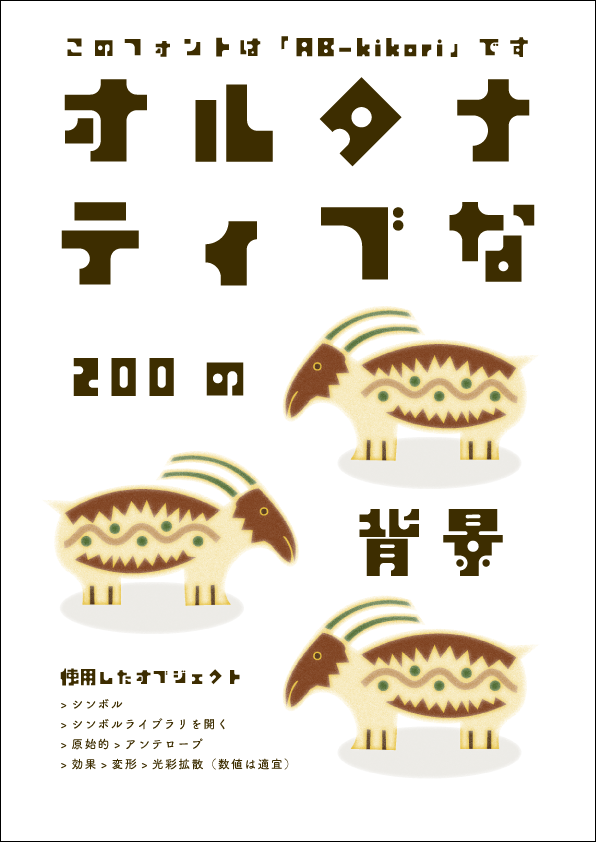 f:id:mizuumi17:20210917024352p:plain