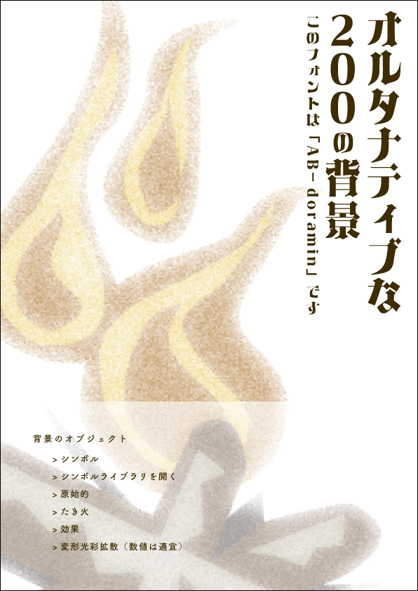 f:id:mizuumi17:20210917224058p:plain