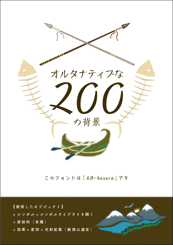 f:id:mizuumi17:20210917225205p:plain