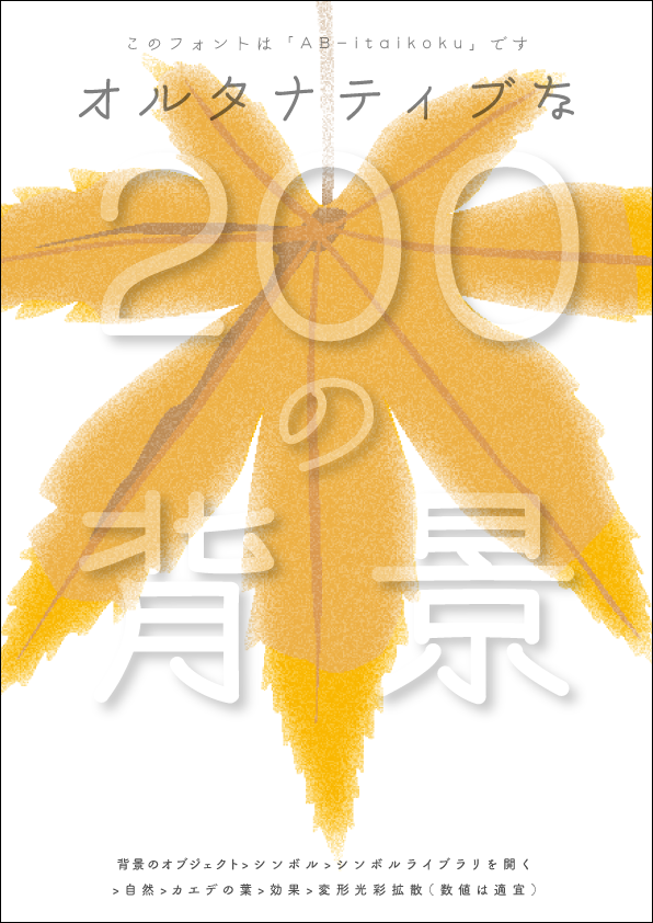 f:id:mizuumi17:20210919154854p:plain