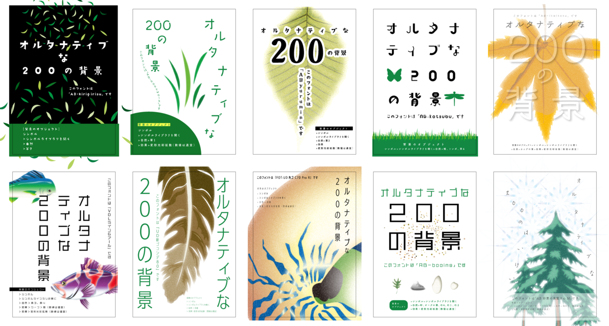 f:id:mizuumi17:20210919160723p:plain