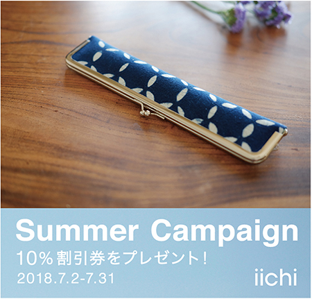 f:id:mizuusagi2004:20180703173346j:plain f:id:mizuusagi2004:20180703173346j:plain