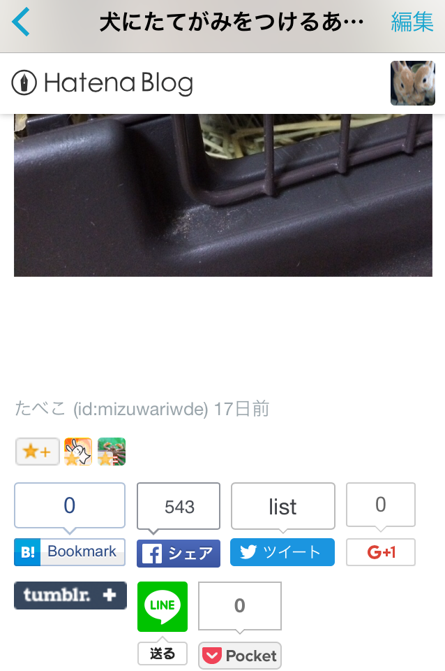 f:id:mizuwariwde:20161102213152p:plain