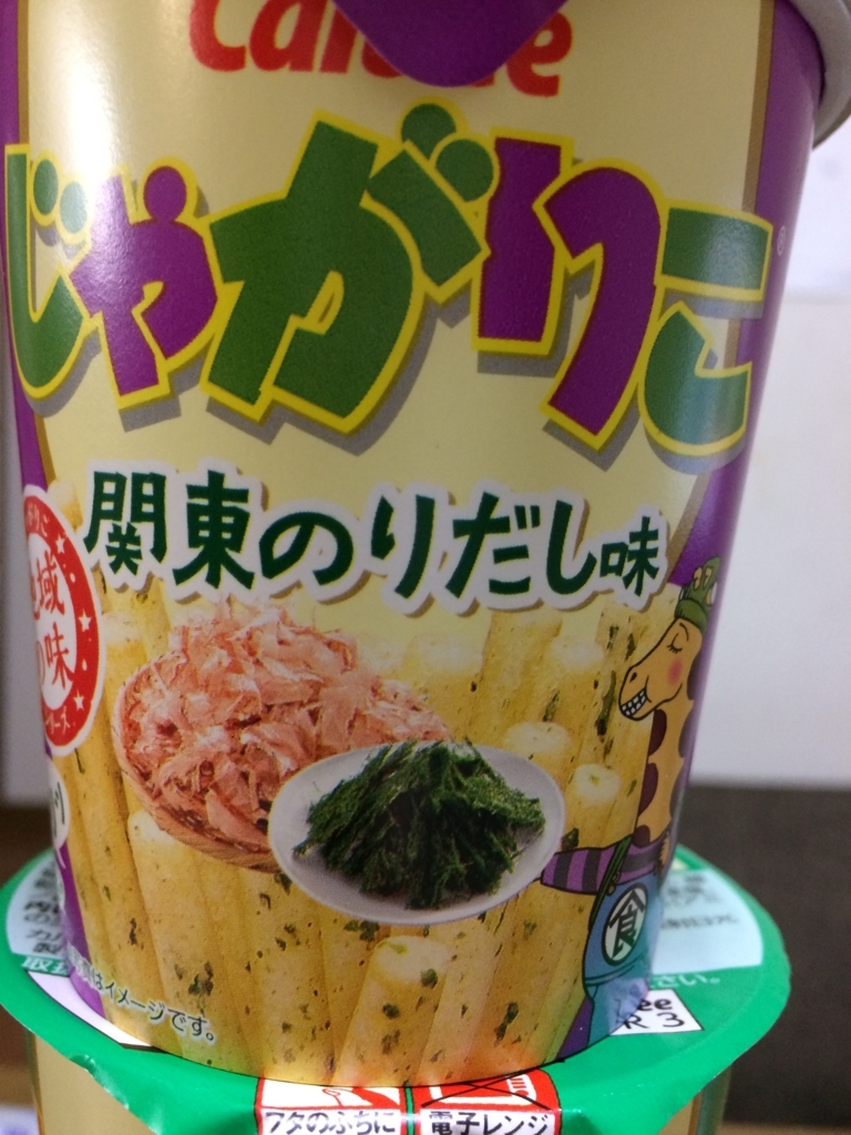 f:id:mizuwariwde:20171008205325j:plain