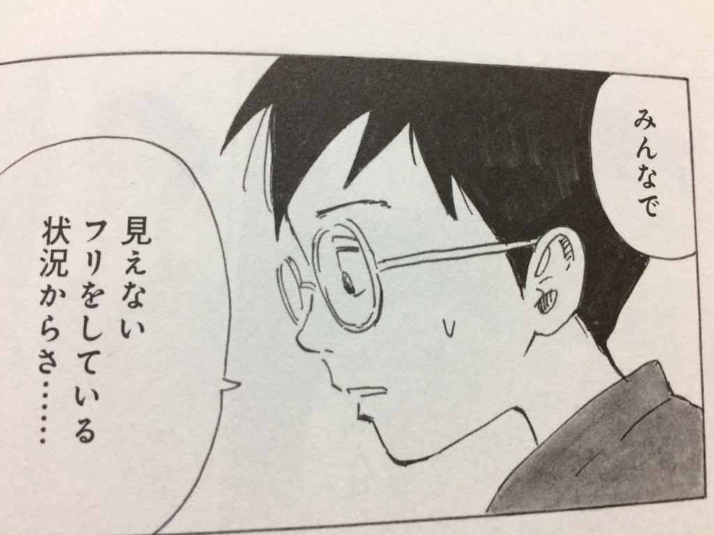 f:id:mizuwariwde:20171110220437j:plain