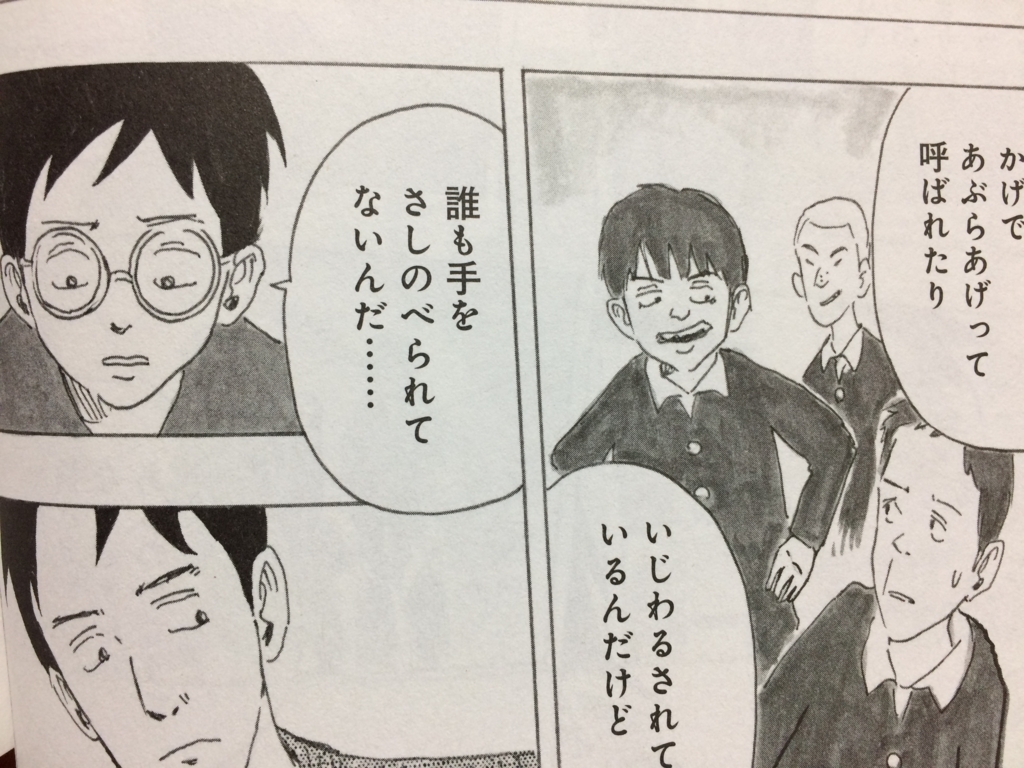 f:id:mizuwariwde:20171110220544j:plain