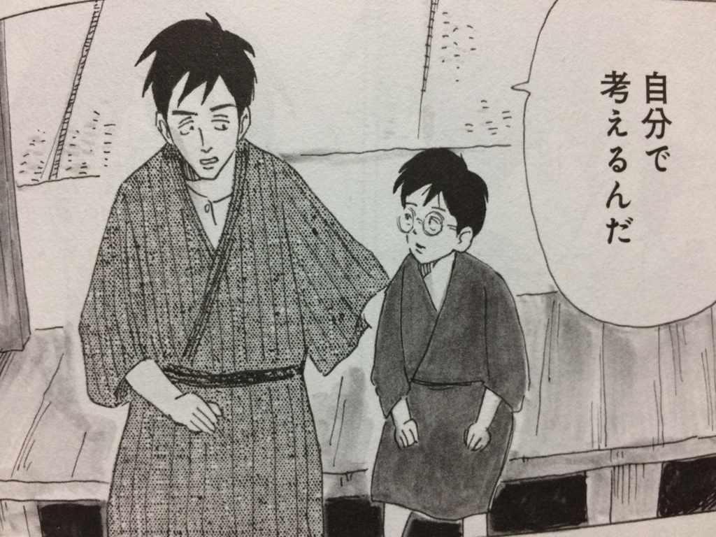 f:id:mizuwariwde:20171110220743j:plain