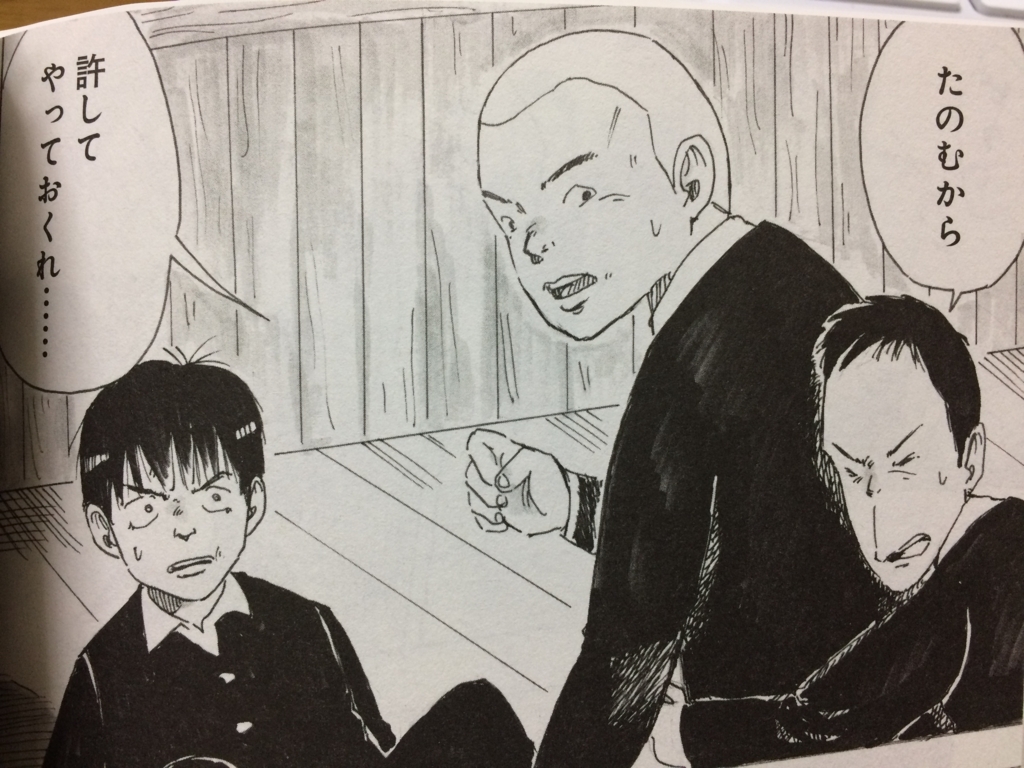 f:id:mizuwariwde:20171110221146j:plain