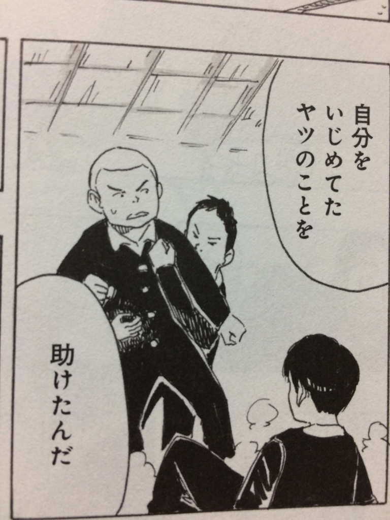 f:id:mizuwariwde:20171110221224j:plain