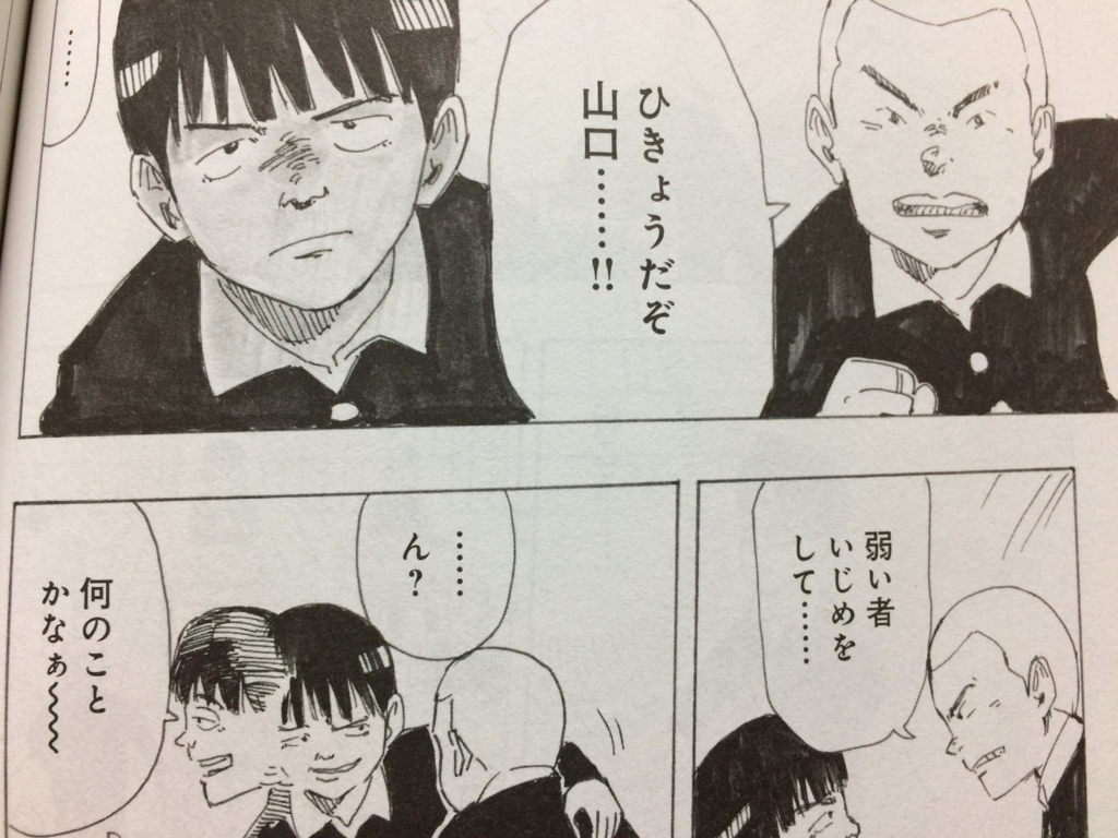 f:id:mizuwariwde:20171110222201j:plain