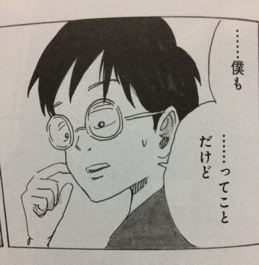 f:id:mizuwariwde:20171111184837j:plain