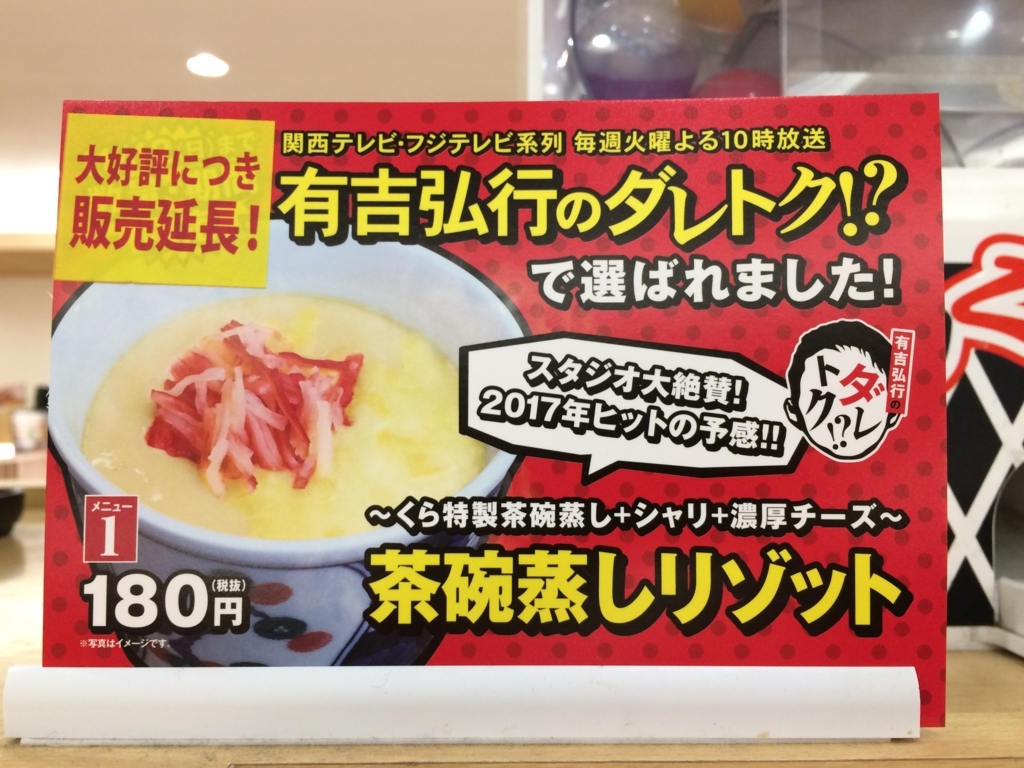 f:id:mizuwariwde:20171121194519j:plain