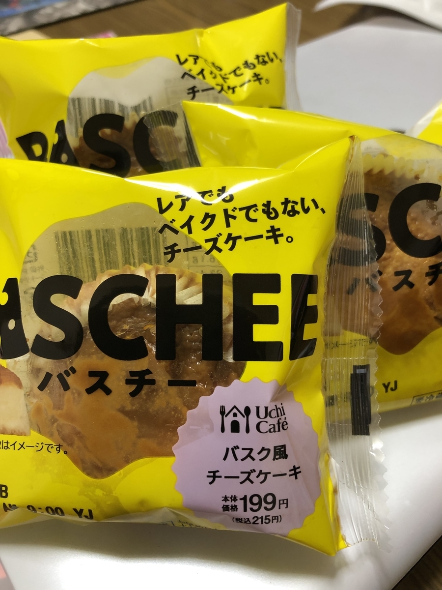 f:id:mizuwariwde:20190618192517j:plain