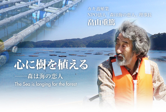 f:id:mizuyama-oyster-farm:20150218170635j:image