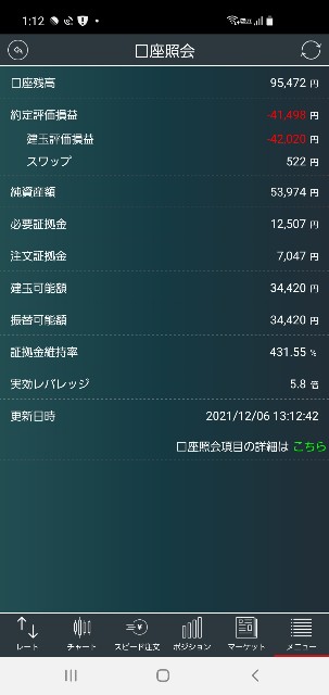 f:id:mizyun:20211206131722j:image