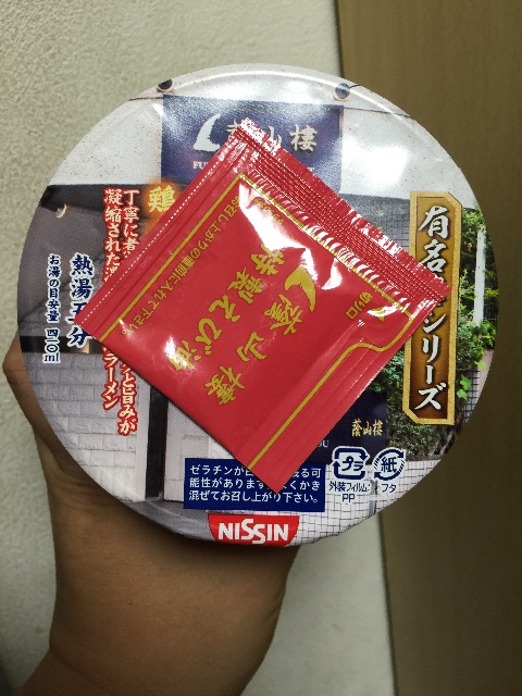 f:id:mizzn60:20150831193753j:image f:id:mizzn60:20150831193753j:image