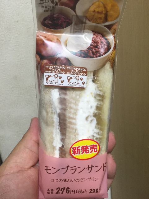 f:id:mizzn60:20150905075611j:image f:id:mizzn60:20150905075611j:image
