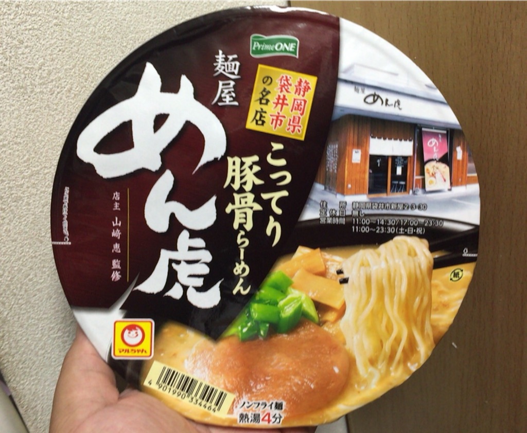f:id:mizzn60:20151001222811j:image f:id:mizzn60:20151001222811j:image
