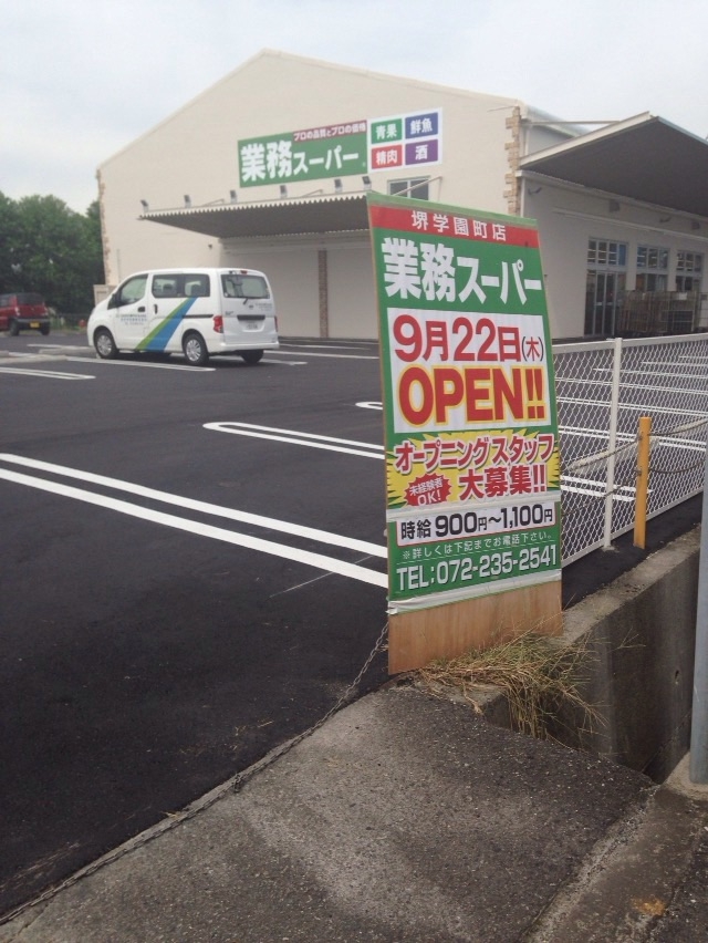 f:id:mizzn60:20160918145013j:plain f:id:mizzn60:20160918145013j:plain