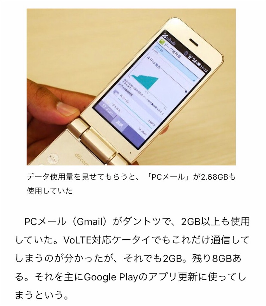 f:id:mizzn60:20170215075033j:image