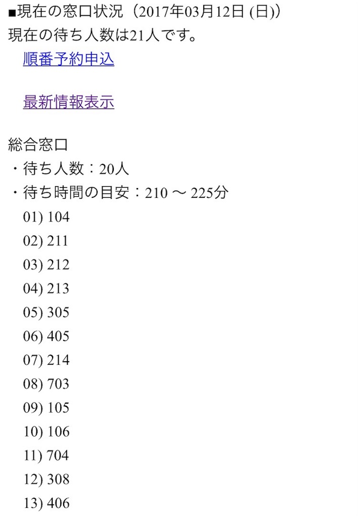 f:id:mizzn60:20170320095137j:image