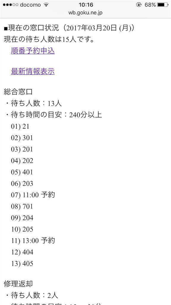 f:id:mizzn60:20170320101710p:image