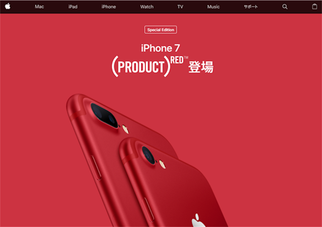 f:id:mizzn60:20170322092748p:image