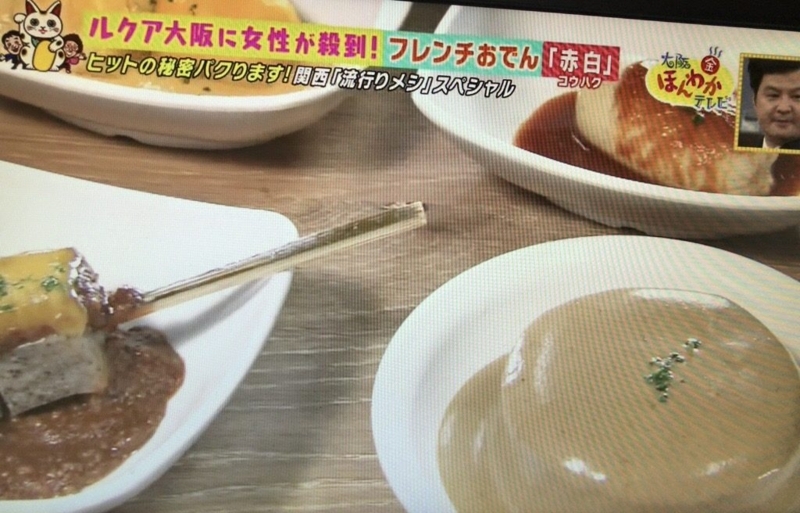 ヒットの理由紅白