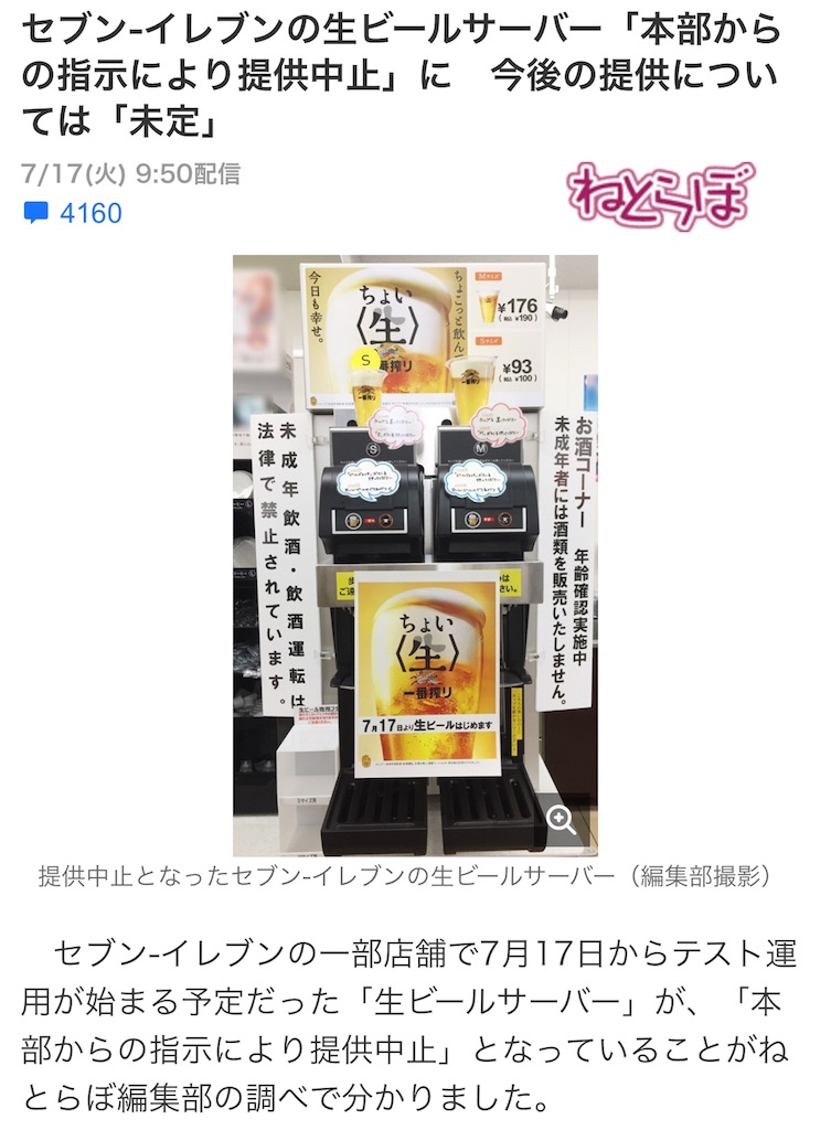 f:id:mizzn60:20180717154338j:image f:id:mizzn60:20180717154338j:image