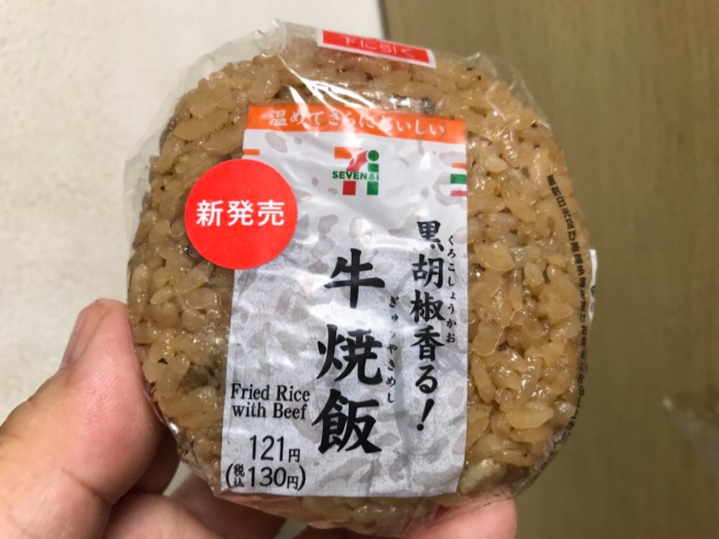 f:id:mizzn60:20180726104133j:image f:id:mizzn60:20180726104133j:image