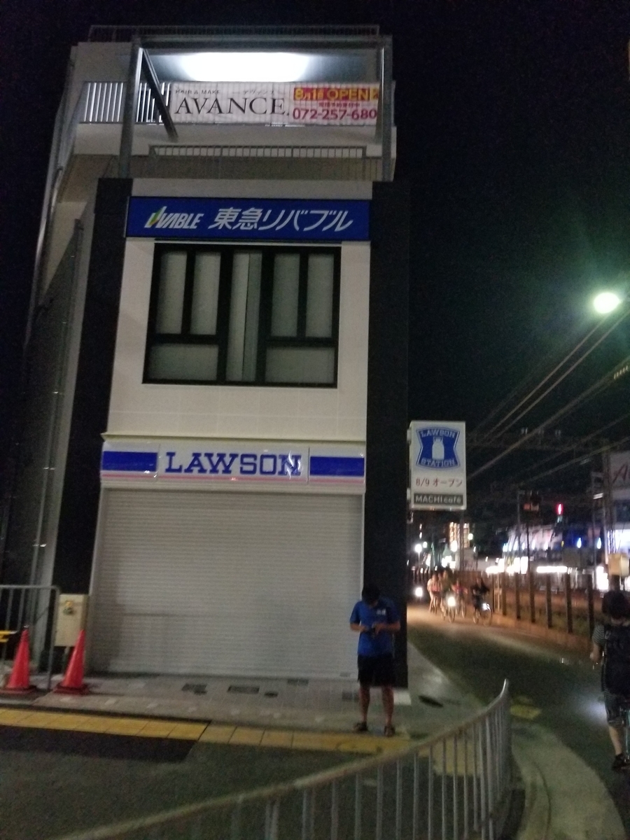 f:id:mizzn60:20190804220859j:plain