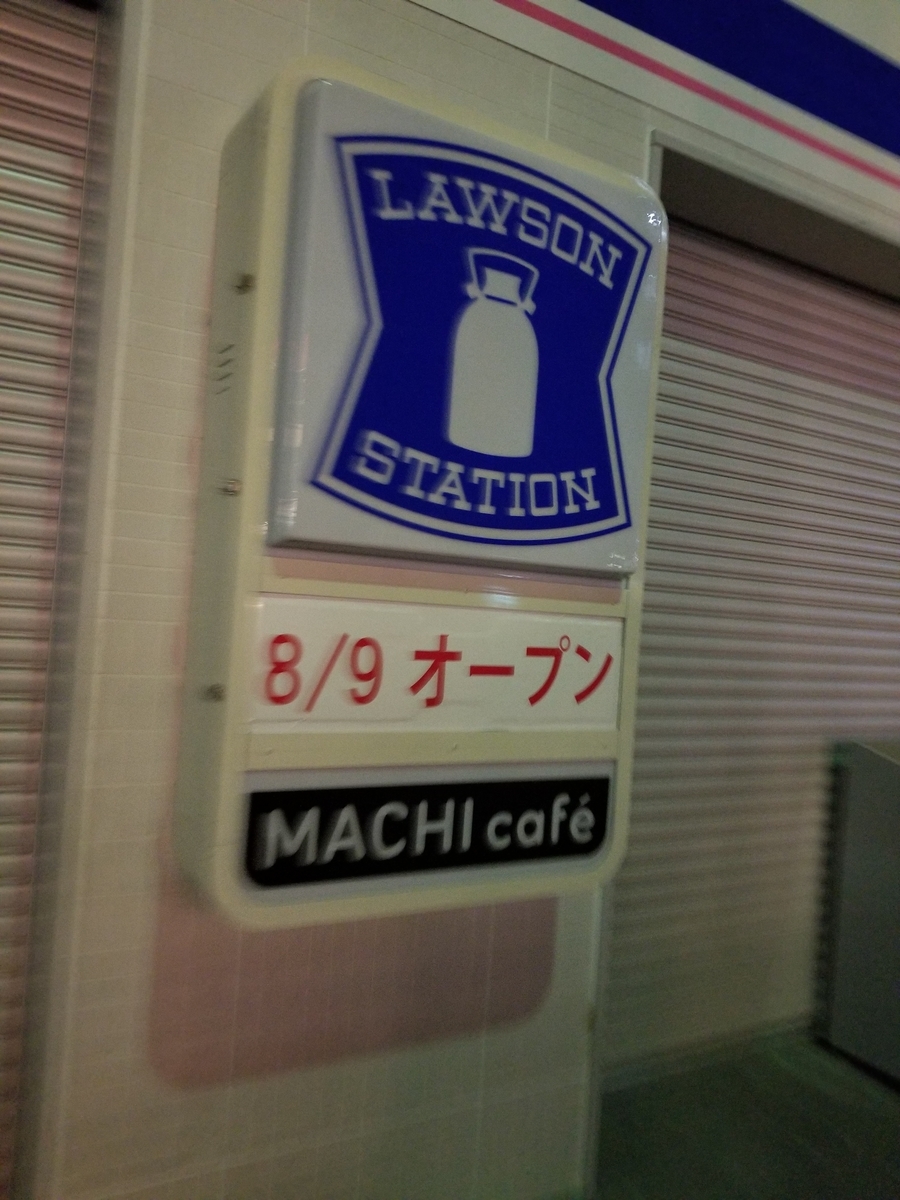 f:id:mizzn60:20190804220911j:plain