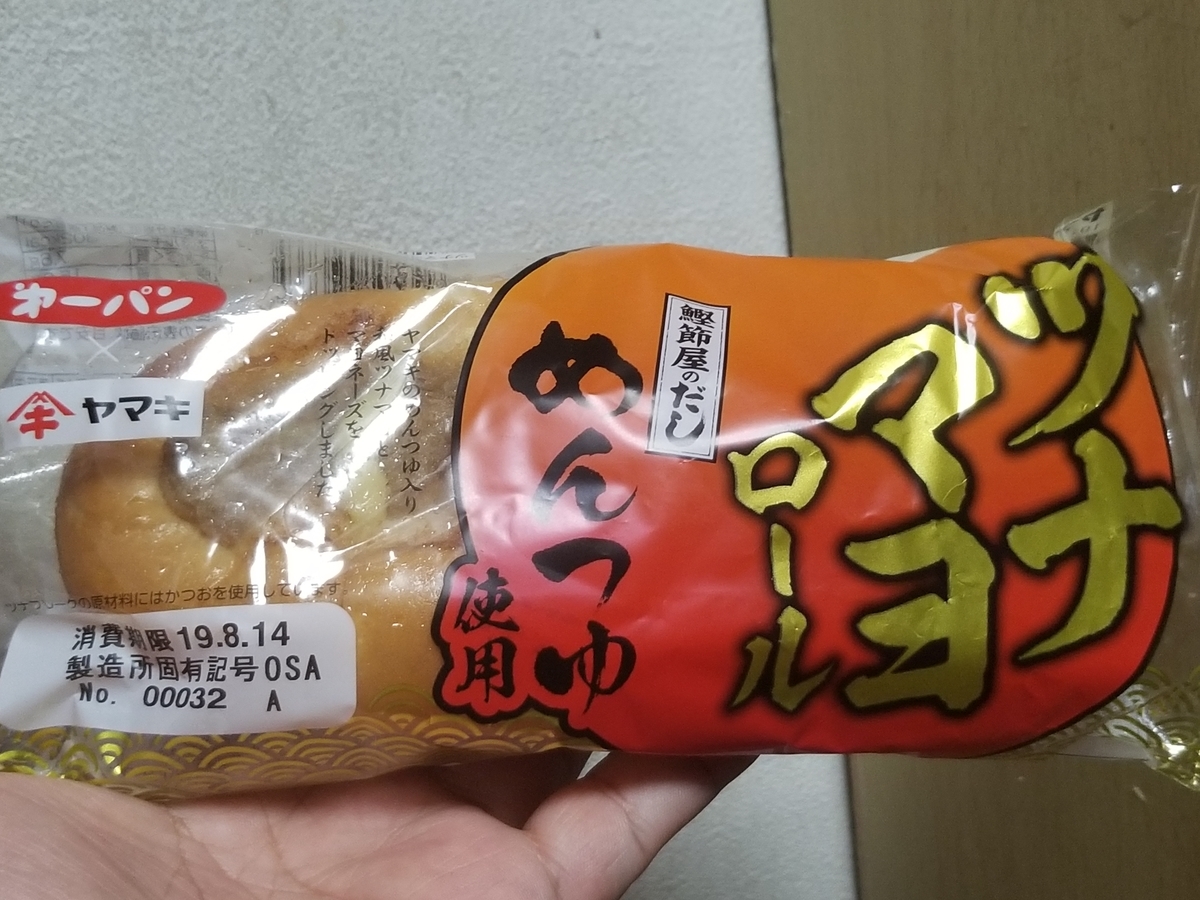 第一パン ツナマヨロール めんつゆ使用 第一パン ツナマヨロール めんつゆ使用