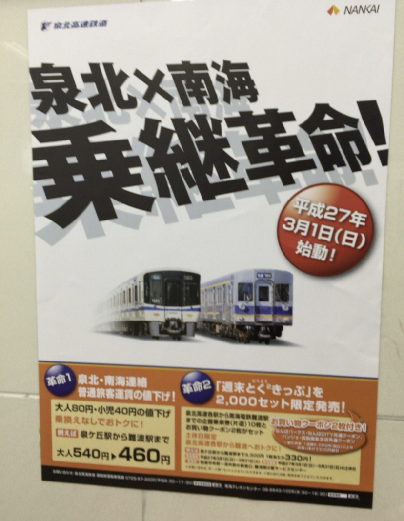 f:id:mizzn60:20190928105145j:plain f:id:mizzn60:20190928105145j:plain