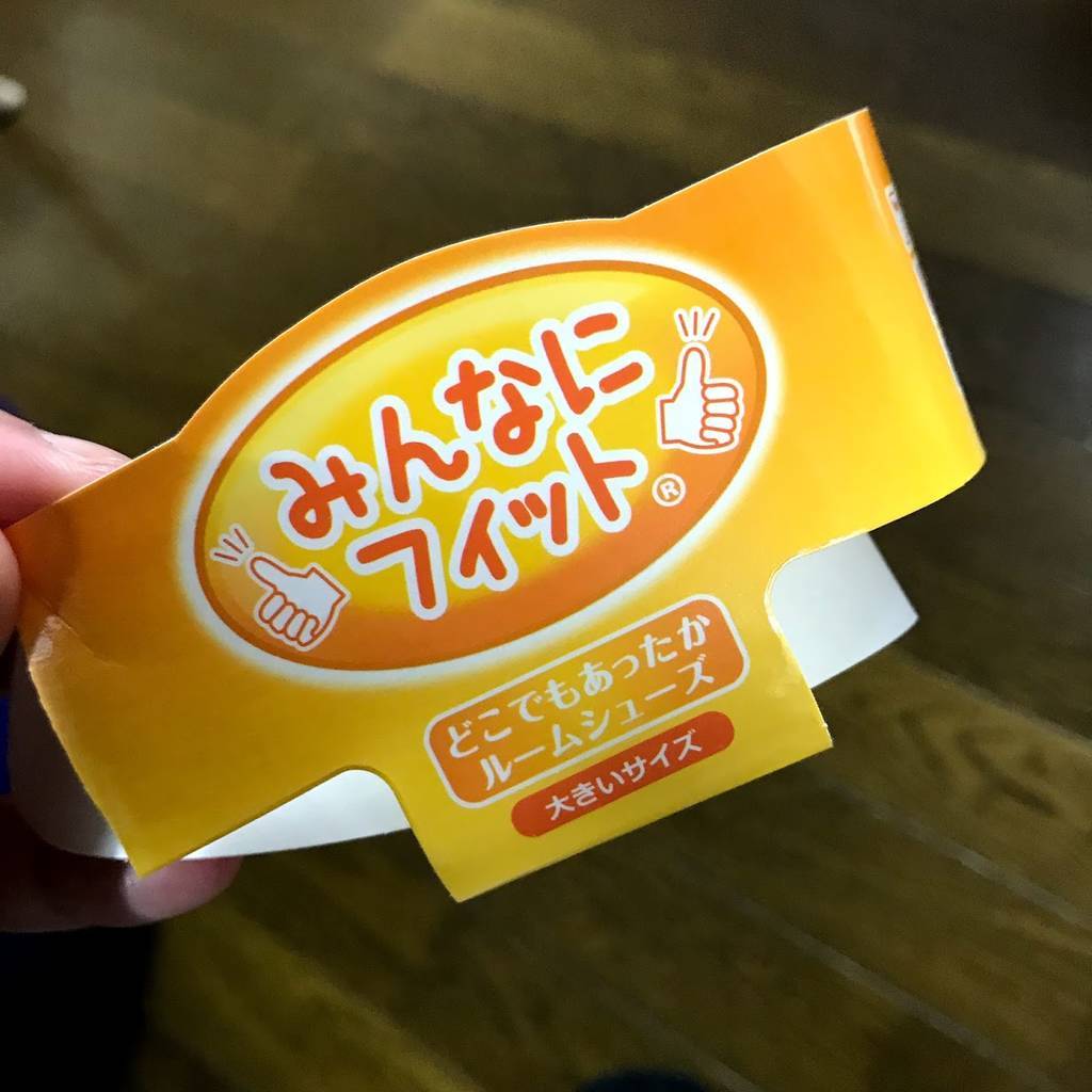 f:id:mjaloha:20181104222351j:plain f:id:mjaloha:20181104222351j:plain