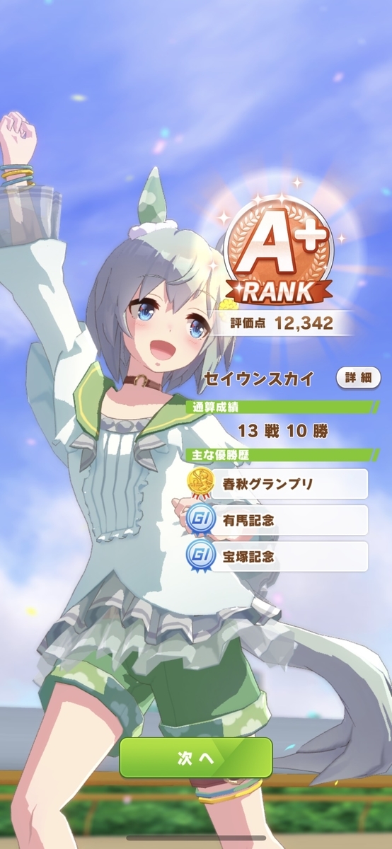 f:id:mjgame:20210912191551j:plain