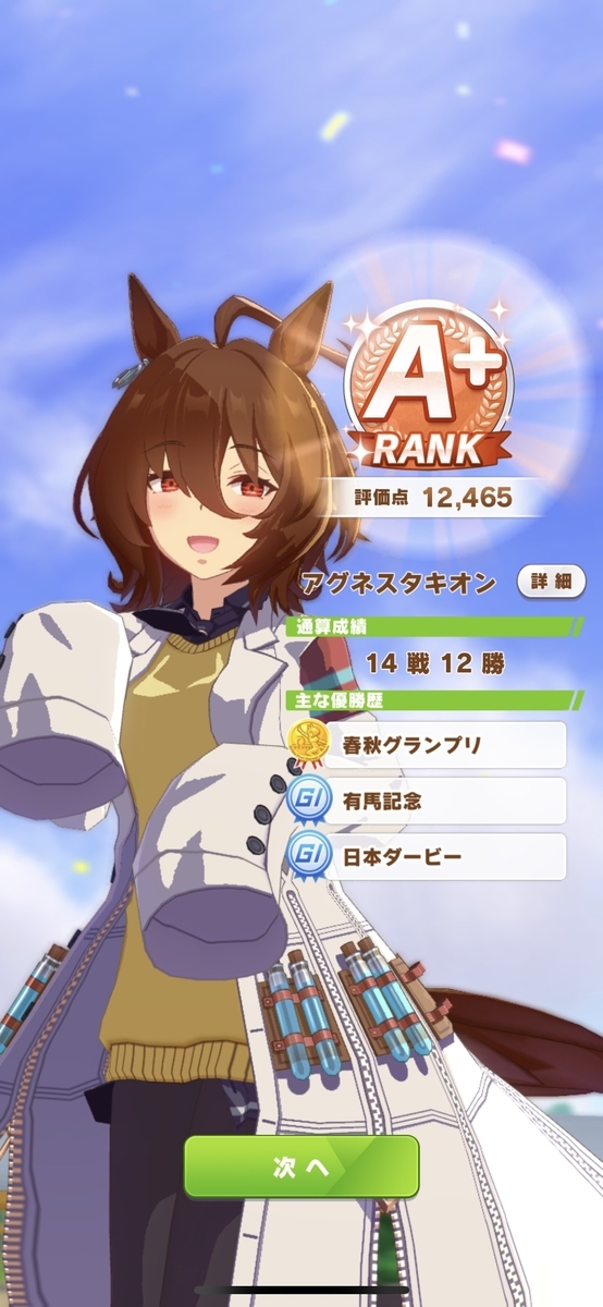 f:id:mjgame:20210912191618j:plain