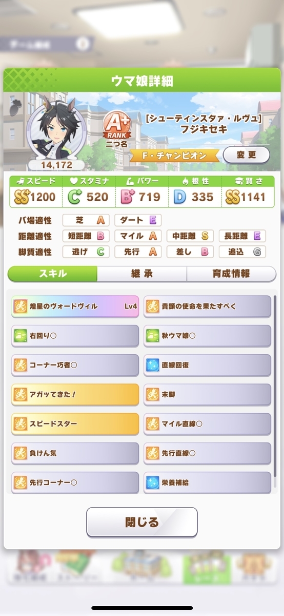 f:id:mjgame:20210912194842j:plain