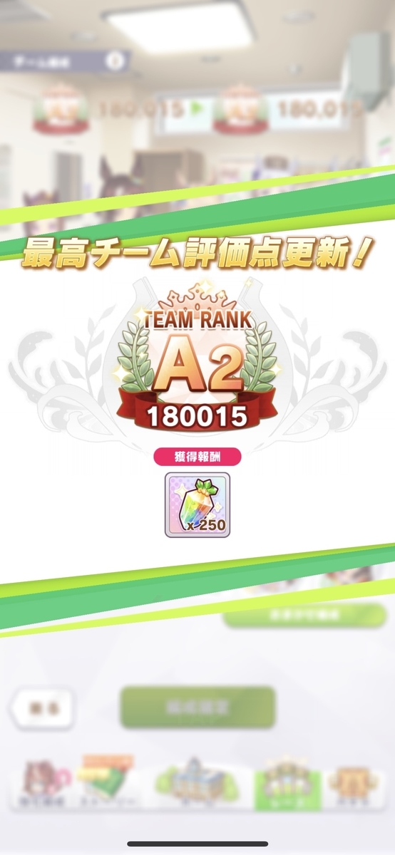 f:id:mjgame:20210912195150j:plain